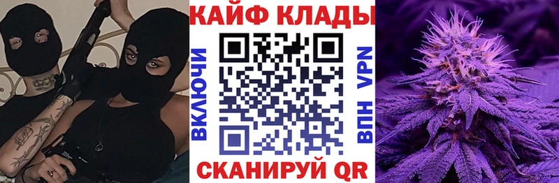Канабис Трубчевск