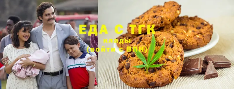 Canna-Cookies конопля  Трубчевск 