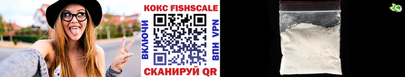 COCAIN Колумбийский  Трубчевск 