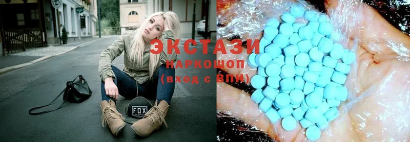 ЭКСТАЗИ MDMA  Трубчевск 