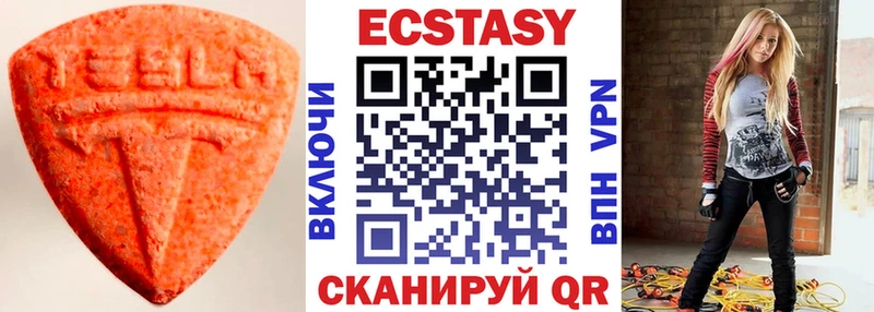 KRAKEN tor  что такое   Трубчевск  Экстази 280мг 