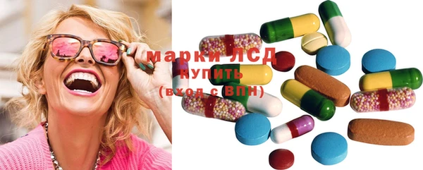 ECSTASY Осинники