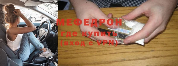 меф Осташков