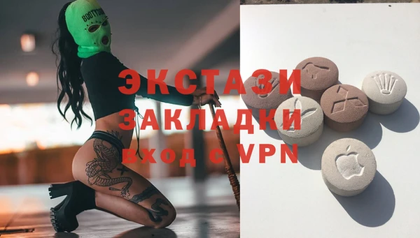 экстази Елизово
