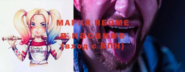 экстази Елизово