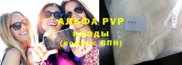 меф Осташков