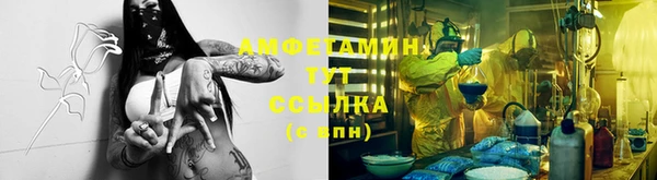 бутик Ельня