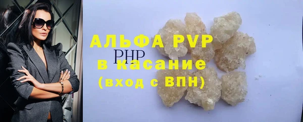 ECSTASY Осинники