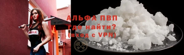 бутик Ельня
