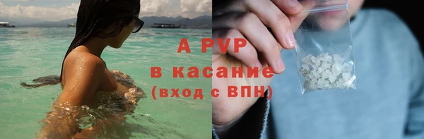 бутик Ельня