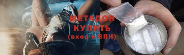 экстази Елизово