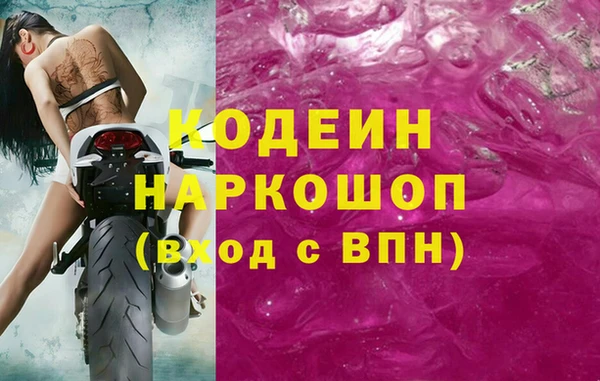 ECSTASY Осинники