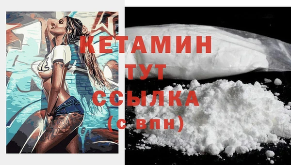 меф Осташков