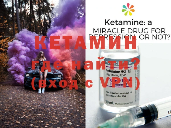 ECSTASY Осинники