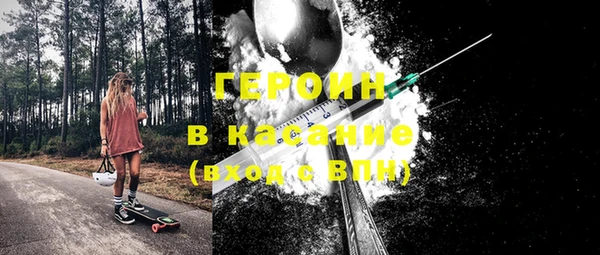 экстази Елизово