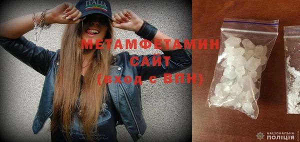 меф Осташков