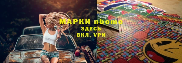 меф Осташков
