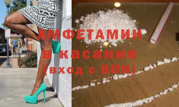 экстази Елизово