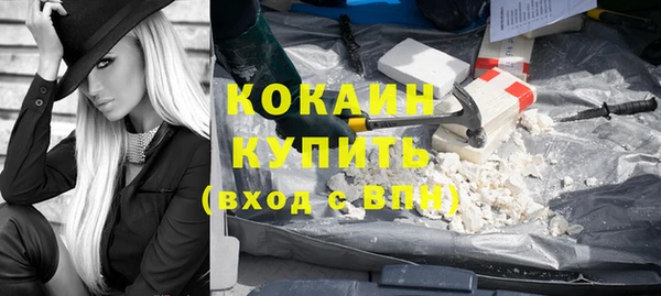 бутик Ельня