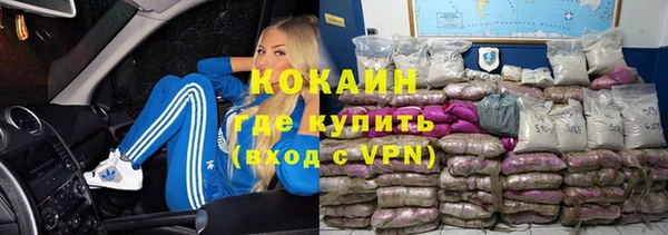 бутик Ельня