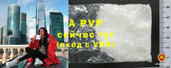 экстази Елизово