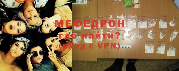 бутик Ельня