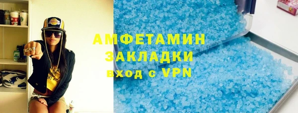 бутик Ельня