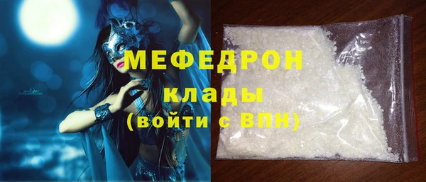ECSTASY Осинники