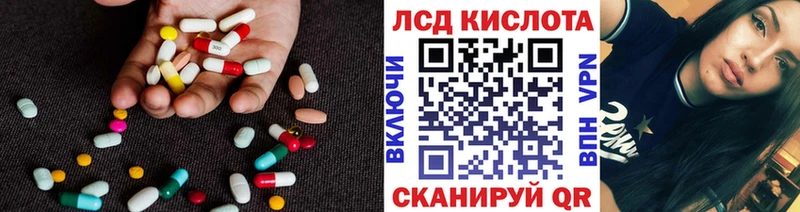 ЛСД экстази кислота Трубчевск