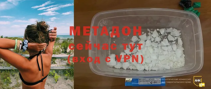 KRAKEN ссылка  Трубчевск  МЕТАДОН methadone 