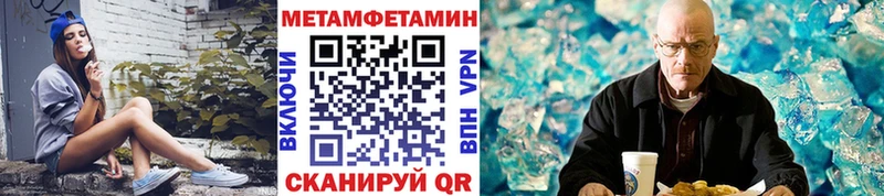 Первитин винт Трубчевск