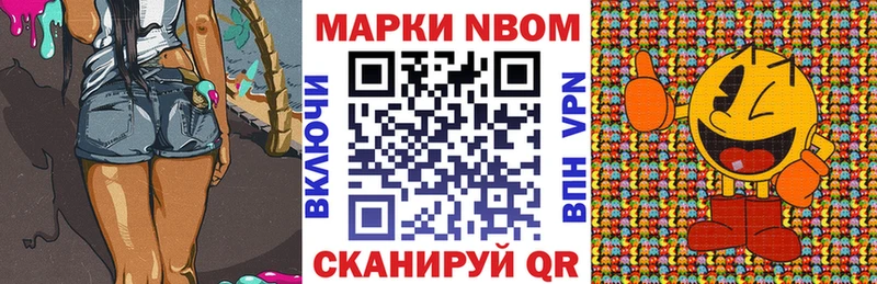 ссылка на мегу ссылки  Трубчевск  Наркотические марки 1,5мг  купить  цена 