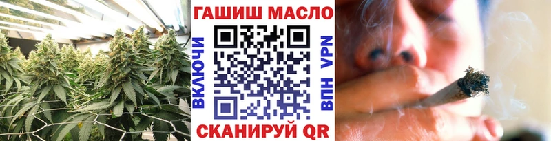 Дистиллят ТГК вейп  Трубчевск 